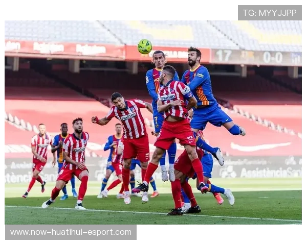 马竞寻觅未来中场核心：年轻后腰助力防守传统的传承与突破