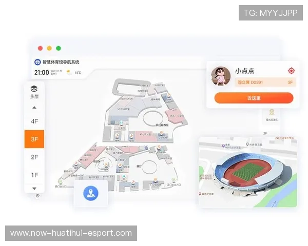 现代体育场馆智能化管理系统与运营效率提升