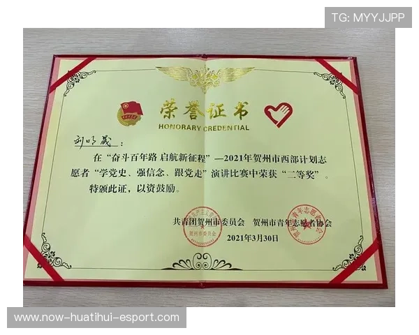比赛日场馆内医务志愿者技能等级评定与晋升机制说明,医院志愿者证书有用吗 比赛日场馆内医务志愿者技能等级评定与晋升机制说明,医院志愿者证书有用吗