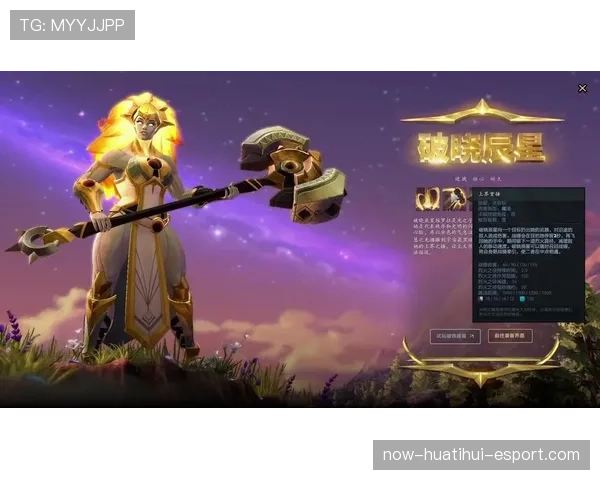 Dota2 7.41版本神器：这件“破晓披风”在夜晚提供的隐身效果，简直是所有后排的噩梦🛡️